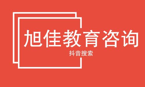 衡南县铁路专业和航空专业学校地址在那?